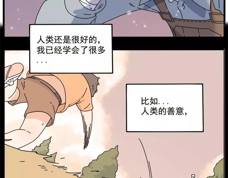 第96话 第30页