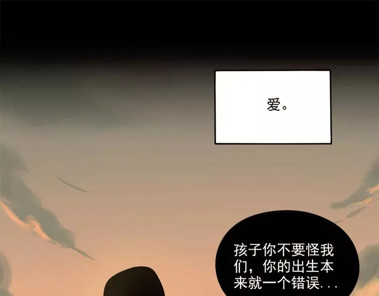 第96话 第34页