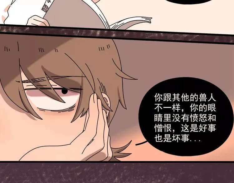 第96话 第38页