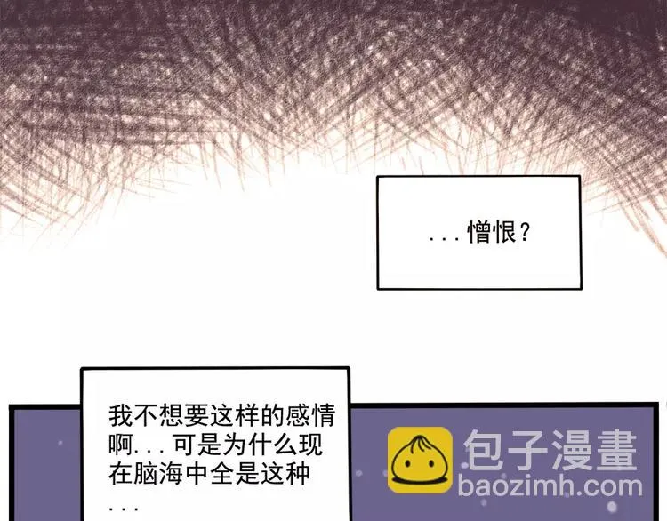 第96话 第39页
