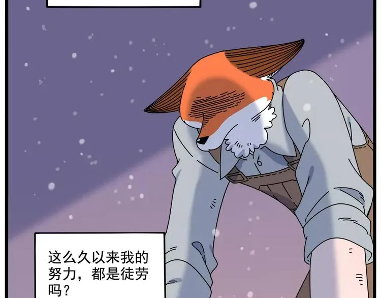 第96话 第40页