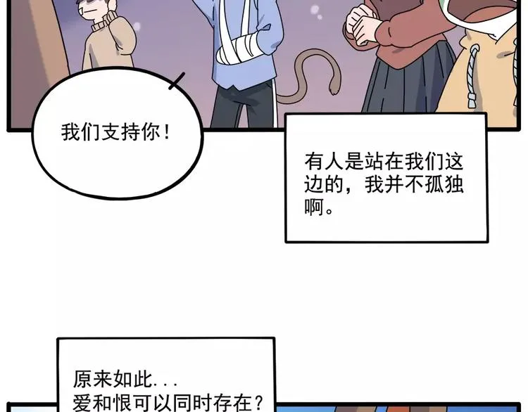 第96话 第48页