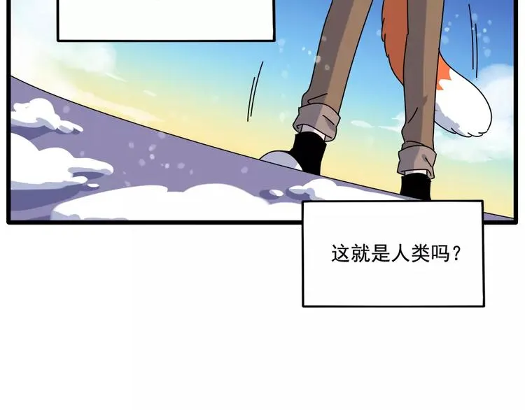 第96话 第49页