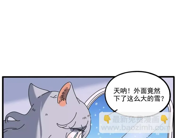 第96话 第50页