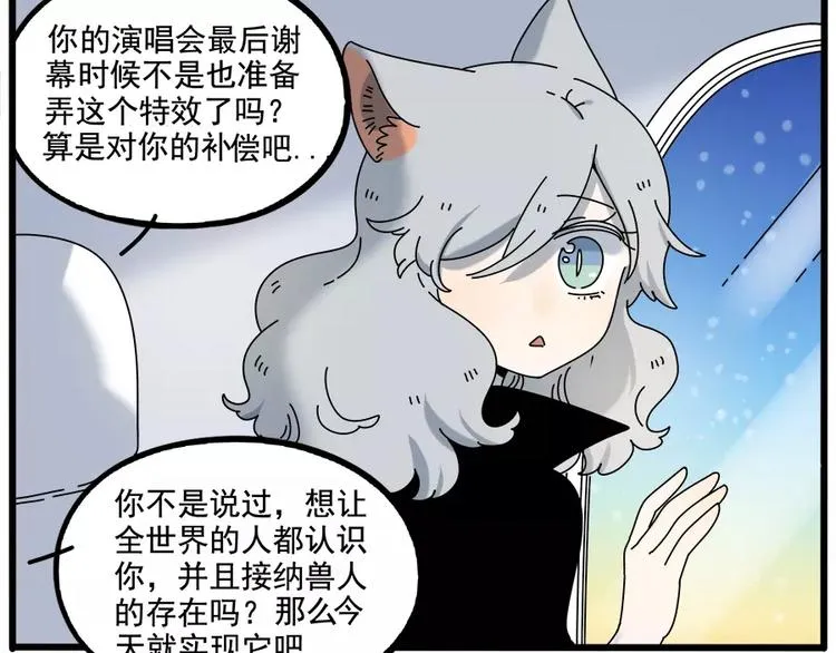 第96话 第53页