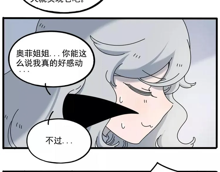 第96话 第54页