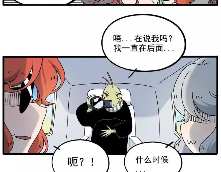 第96话 第57页
