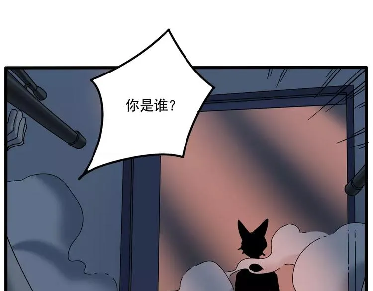 第96话 第59页