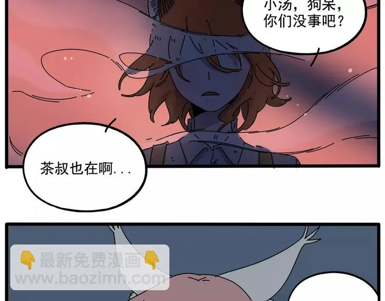 第96话 第62页