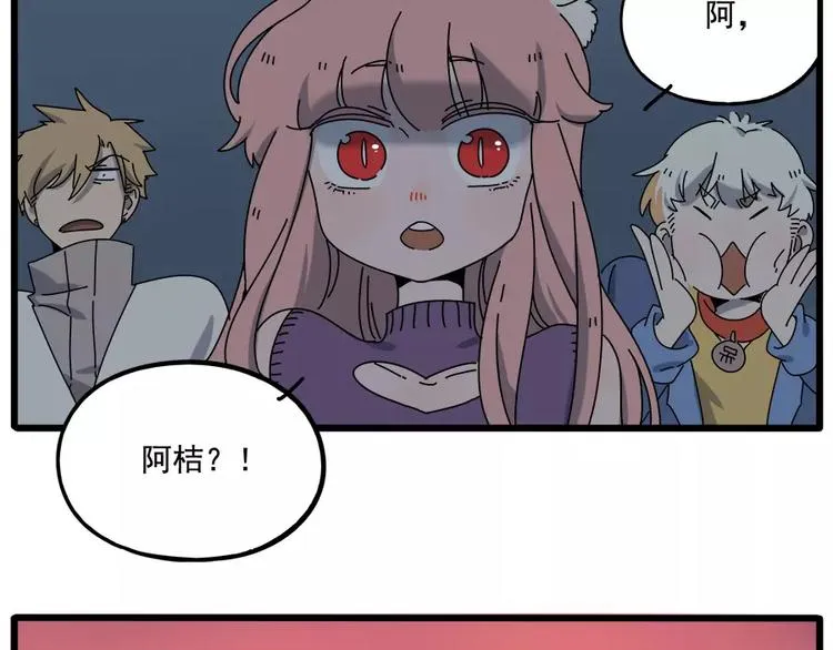 第96话 第63页