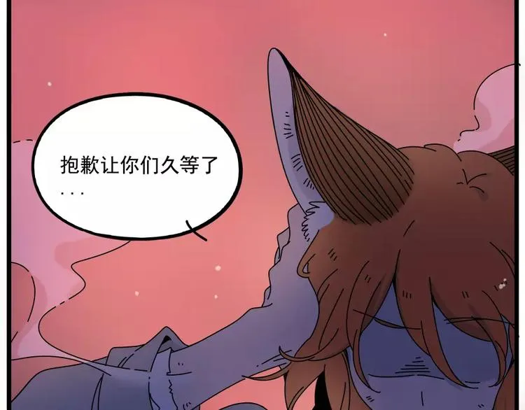 第96话 第64页