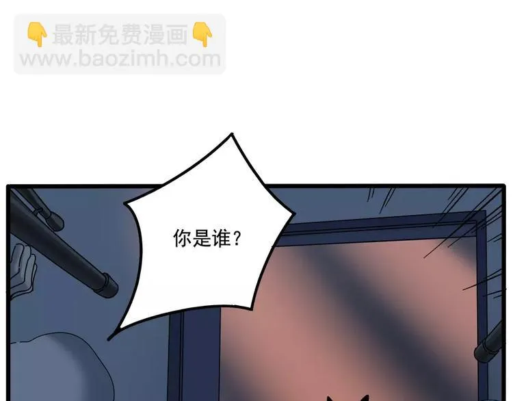 第96话 第69页