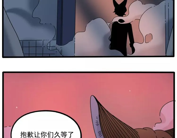 第96话 第70页