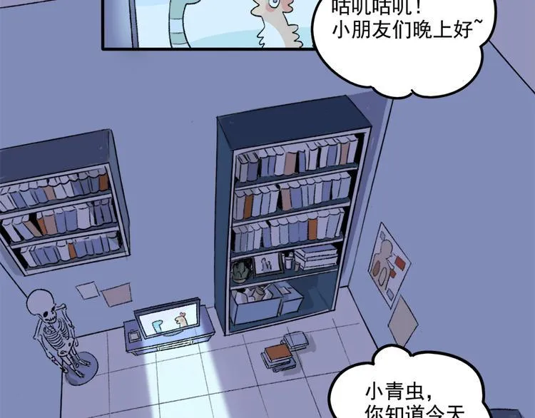 父亲节番外 第2页