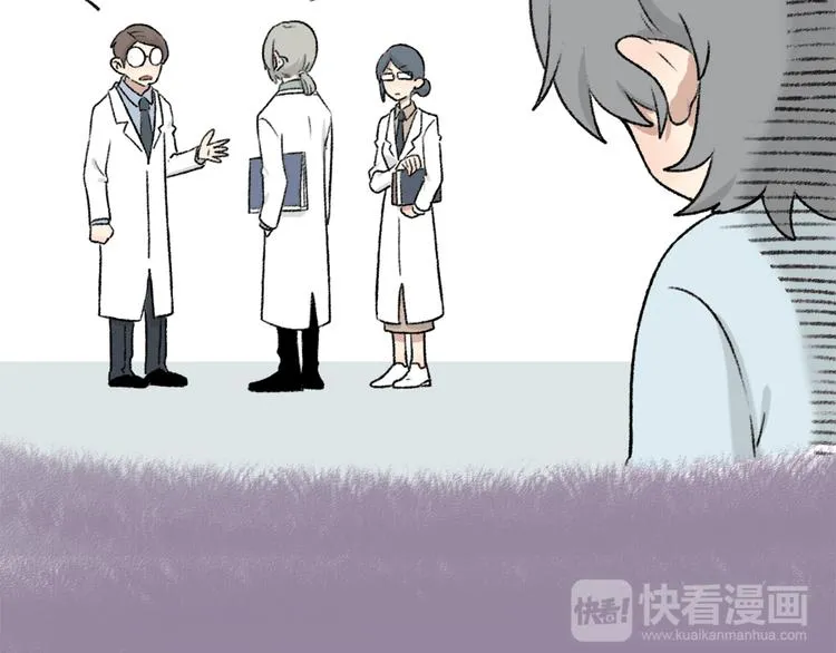 父亲节番外 第14页