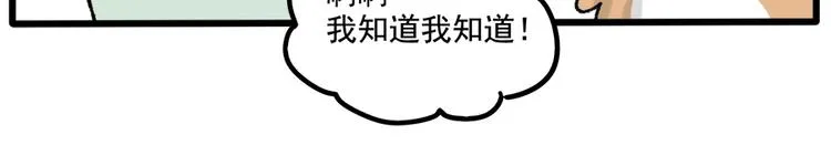 父亲节番外 第18页
