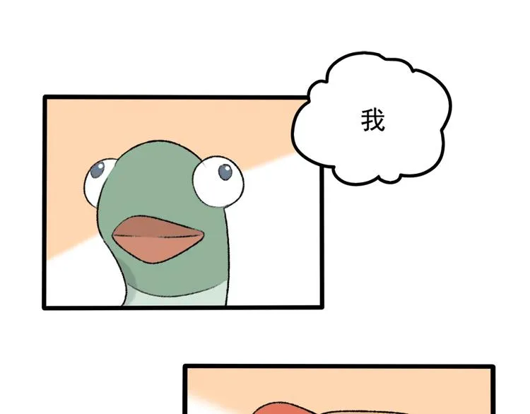 父亲节番外 第19页