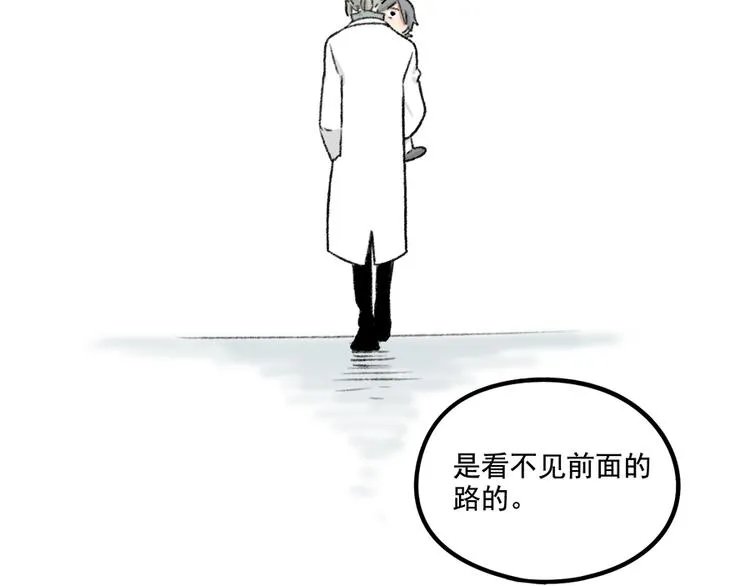 父亲节番外 第34页