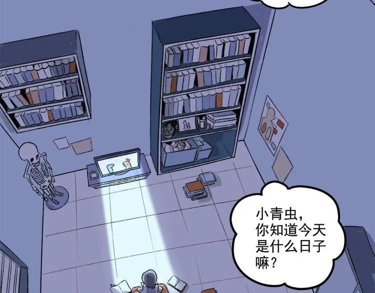 父亲节番外 第48页