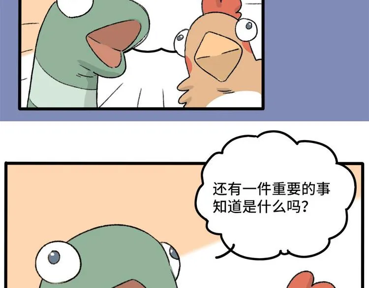 父亲节番外 第50页
