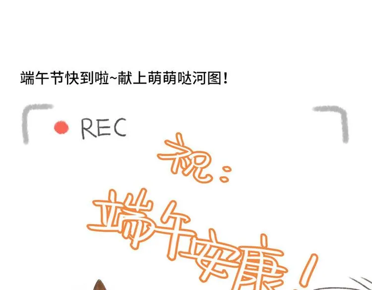 父亲节番外 第54页