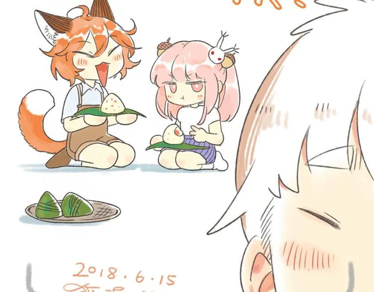 父亲节番外 第55页