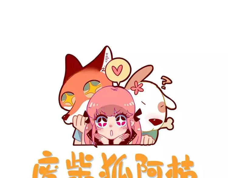 第97话 第1页
