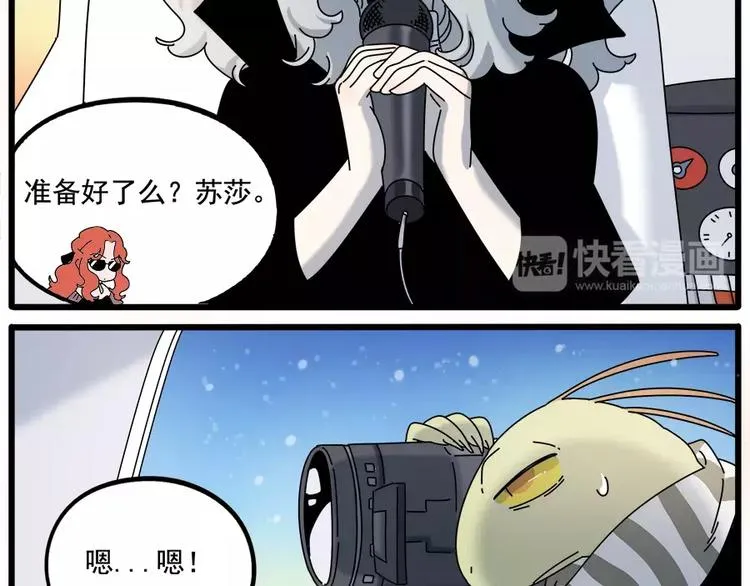 第97话 第11页