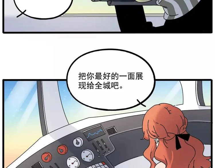 第97话 第12页