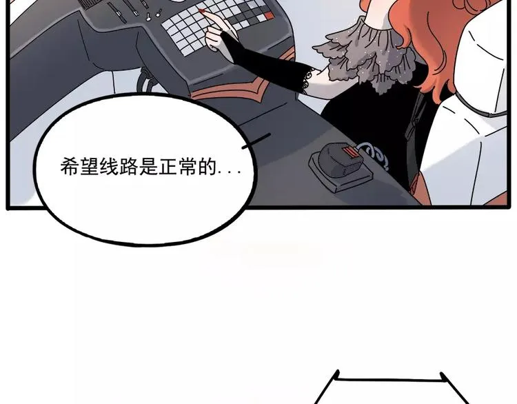 第97话 第13页