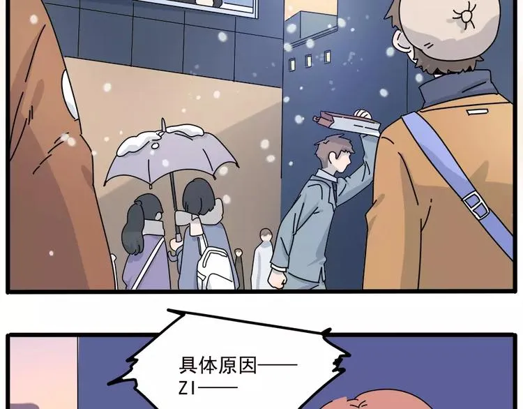 第97话 第15页