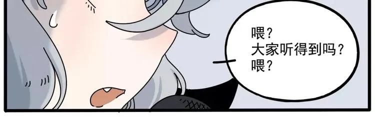 第97话 第18页