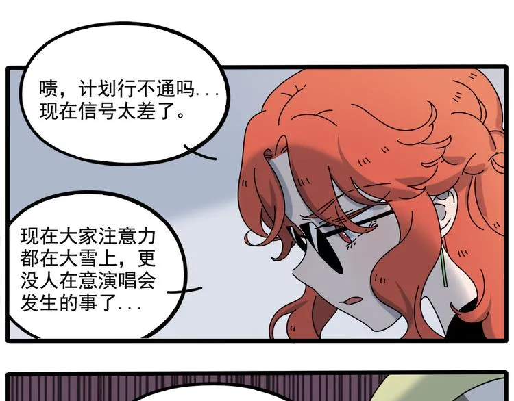 第97话 第19页