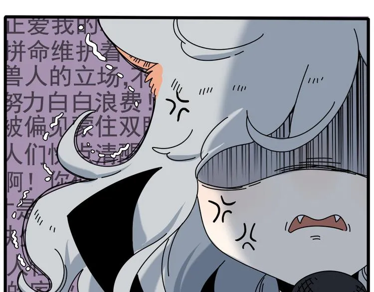 第97话 第22页