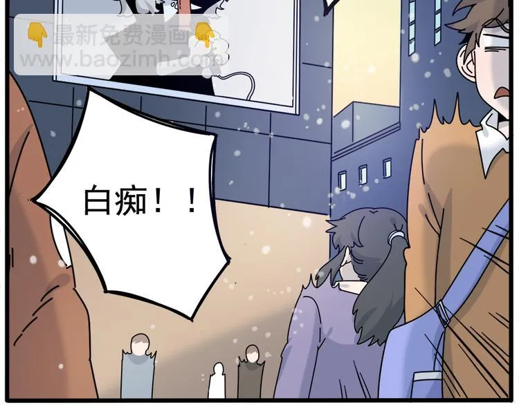 第97话 第24页