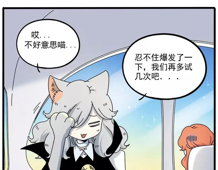 第97话 第28页