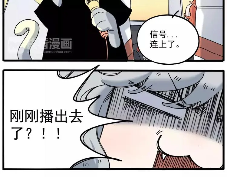 第97话 第29页