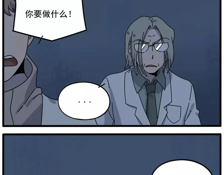 第97话 第34页