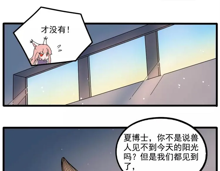 第97话 第46页