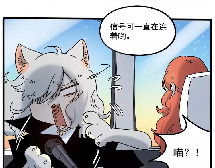 第97话 第55页