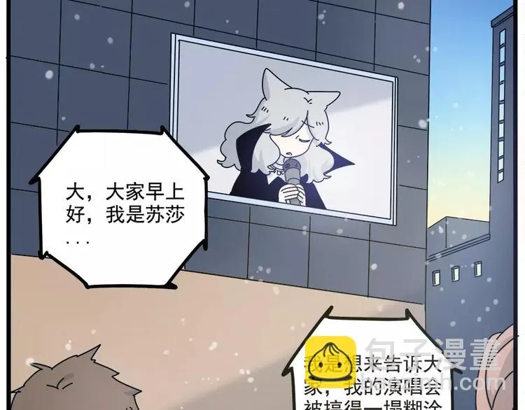 第97话 第57页
