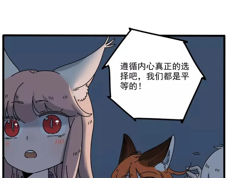 第97话 第64页