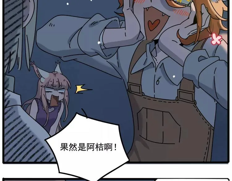 第97话 第69页