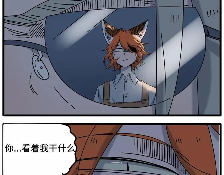 第97话 第71页
