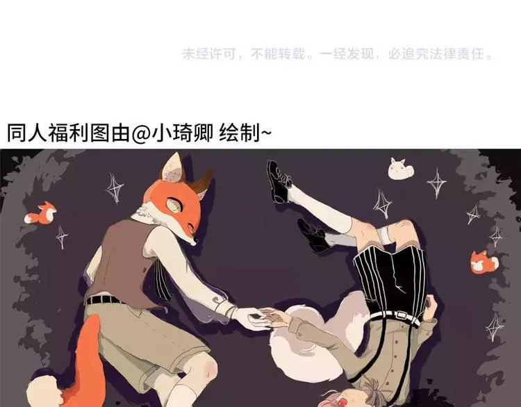 第97话 第73页