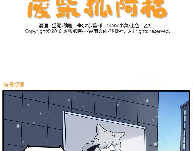 第98话 第2页