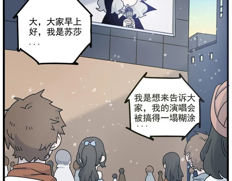第98话 第3页