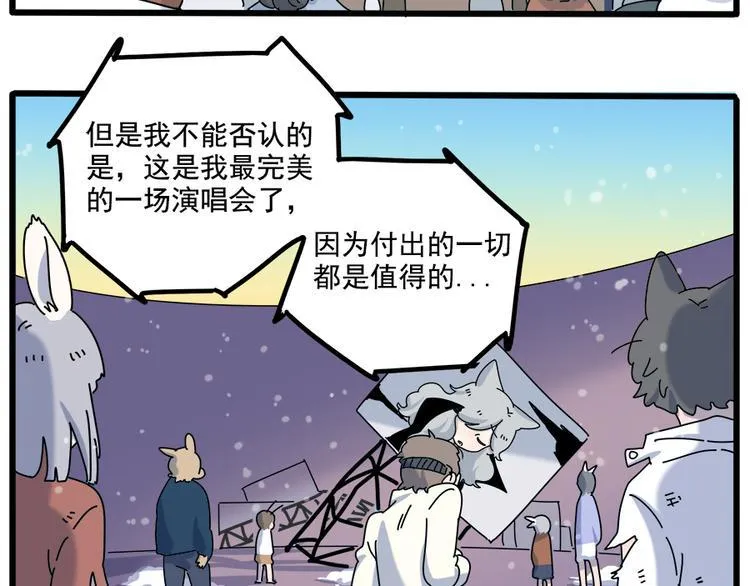 第98话 第4页