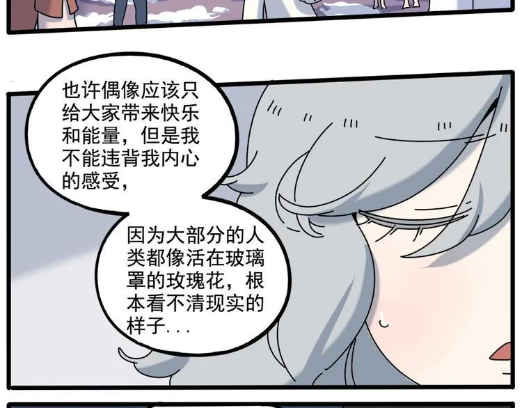 第98话 第5页
