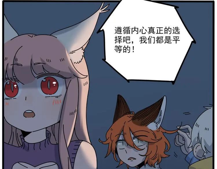 第98话 第9页